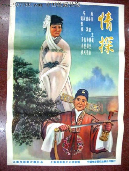立命館大学本科毕业证